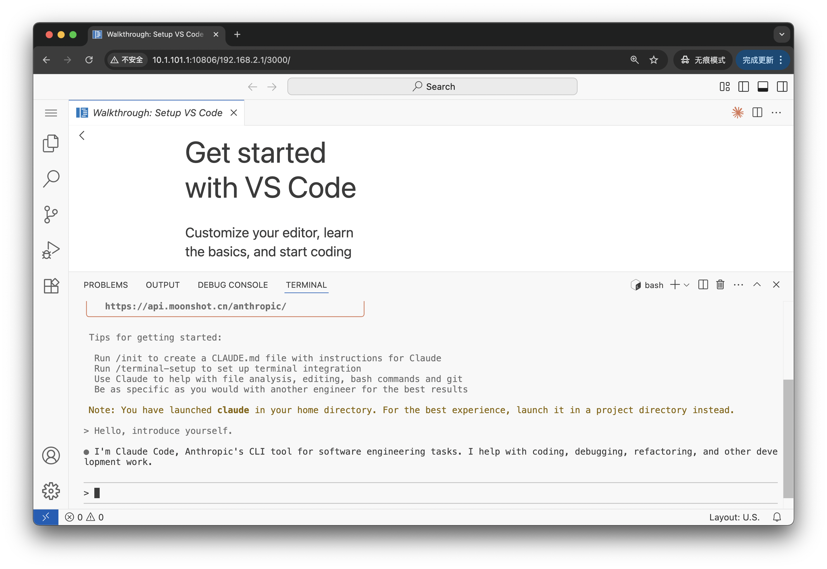claude-code-demo