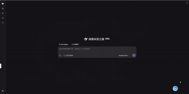 whale particle background preview