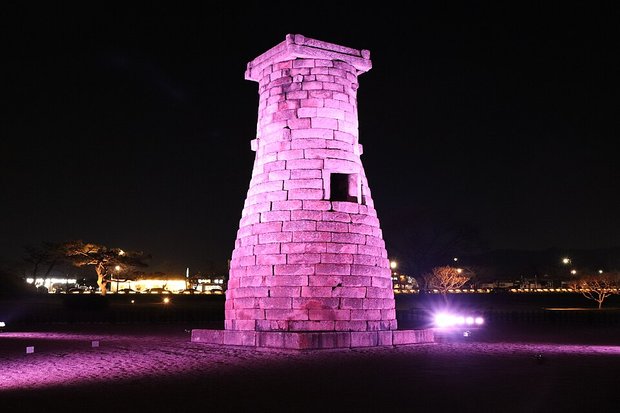 Cheomseongdae Observatory (첨성대) lit up at night