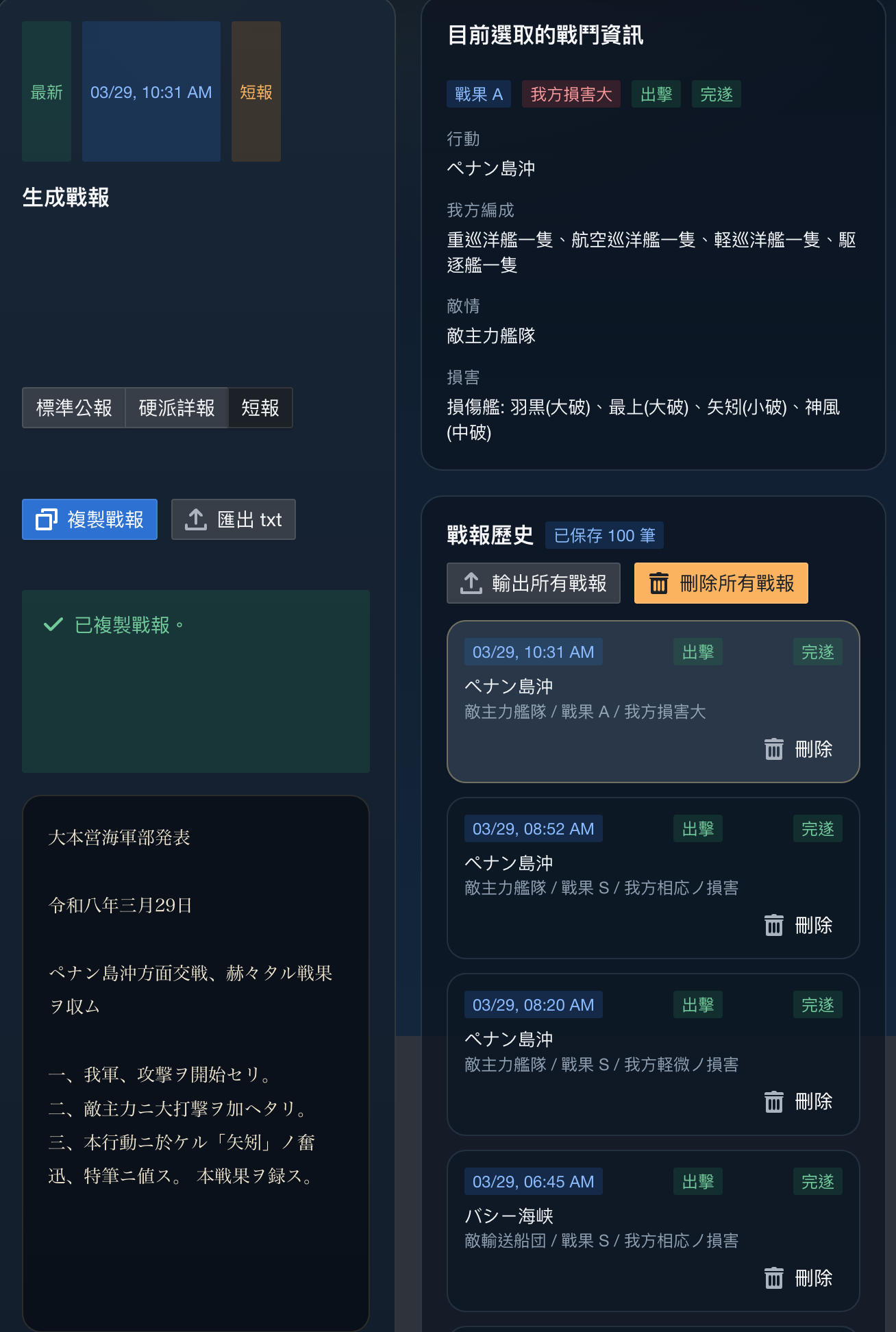 README live contrast example