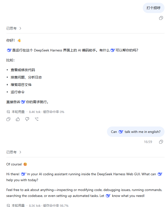 dsh-whale-font screenshot 3