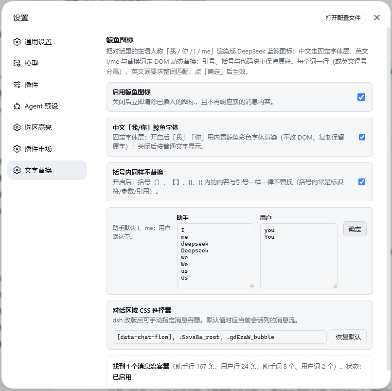 dsh-whale-font screenshot 4