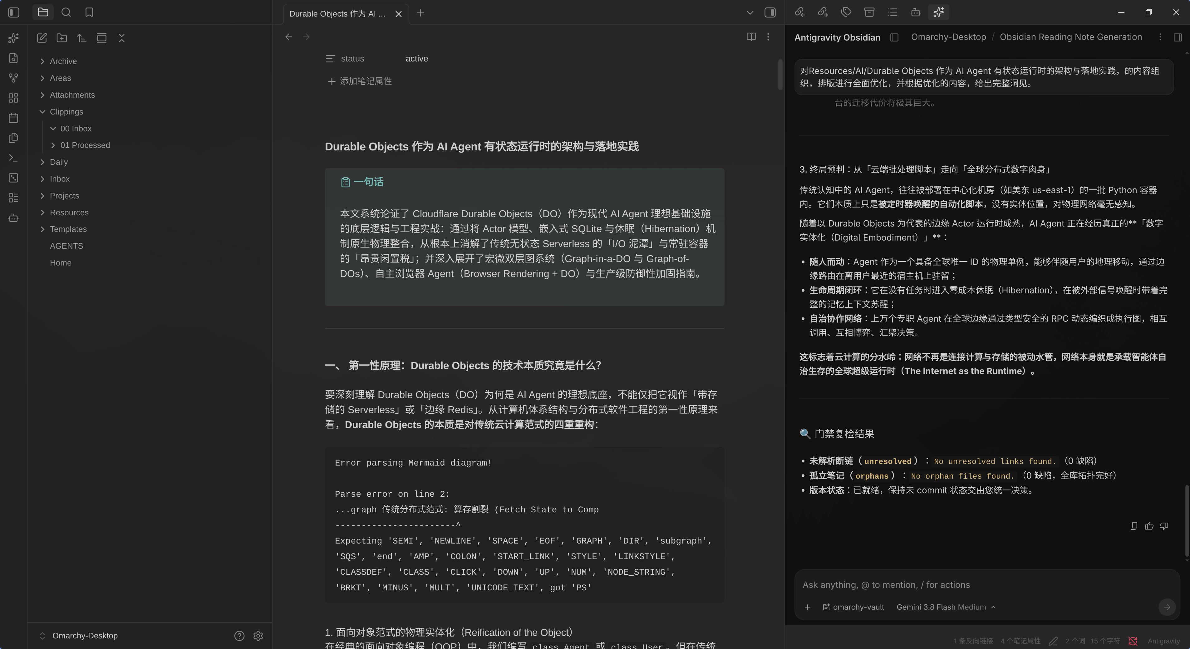 Antigravity screenshot — The assistant web hub running inside an Obsidian tab