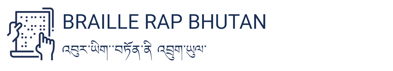 BrailleRap Bhutan