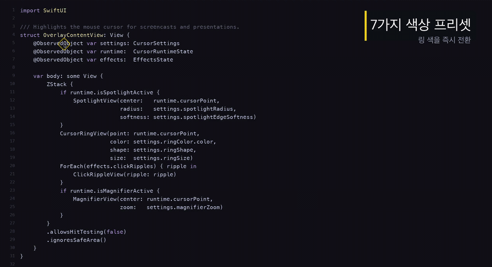 Cluxo screenshot 1