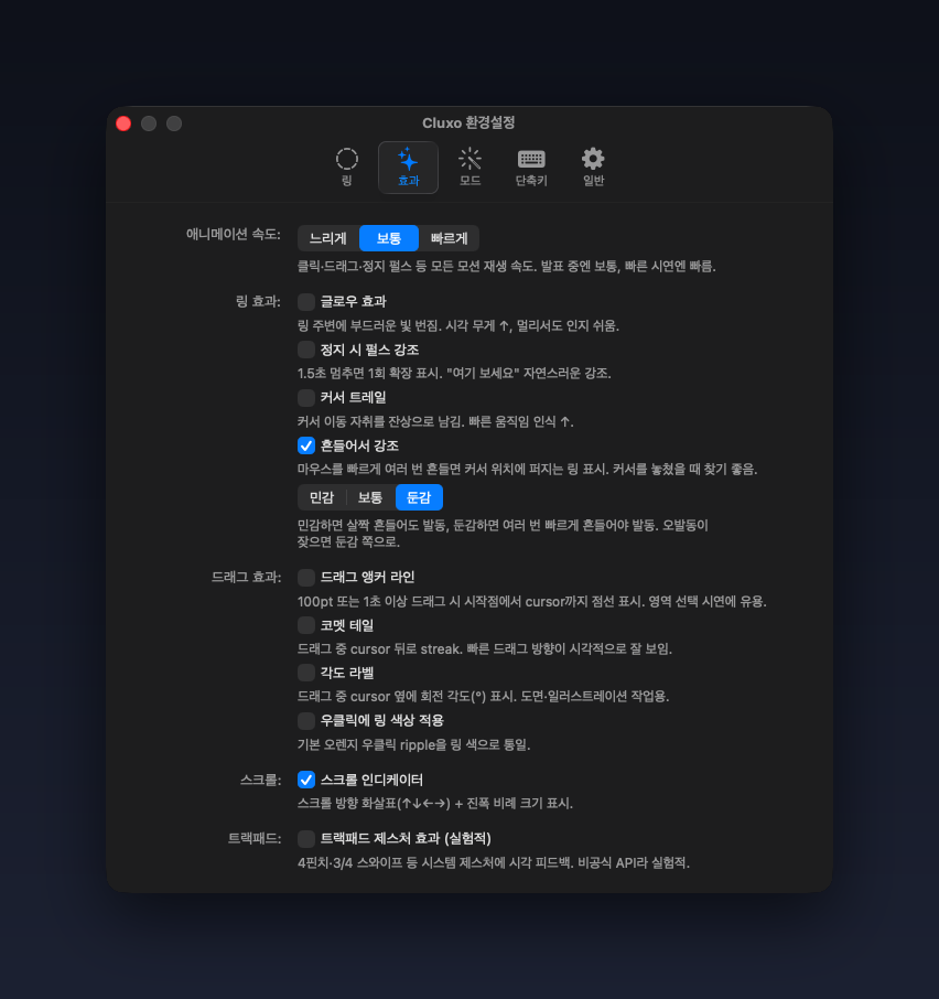 Cluxo screenshot 3