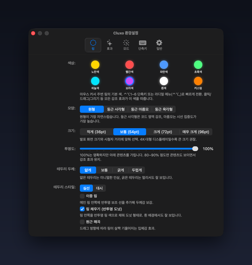 Cluxo screenshot 2