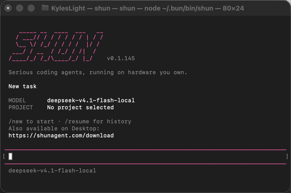 Shun terminal interface