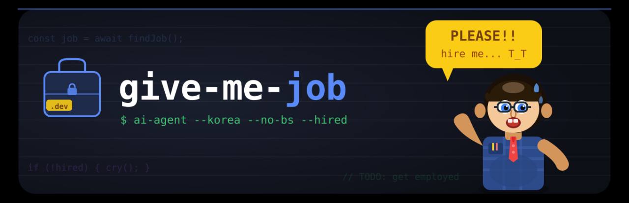 give-me-job banner