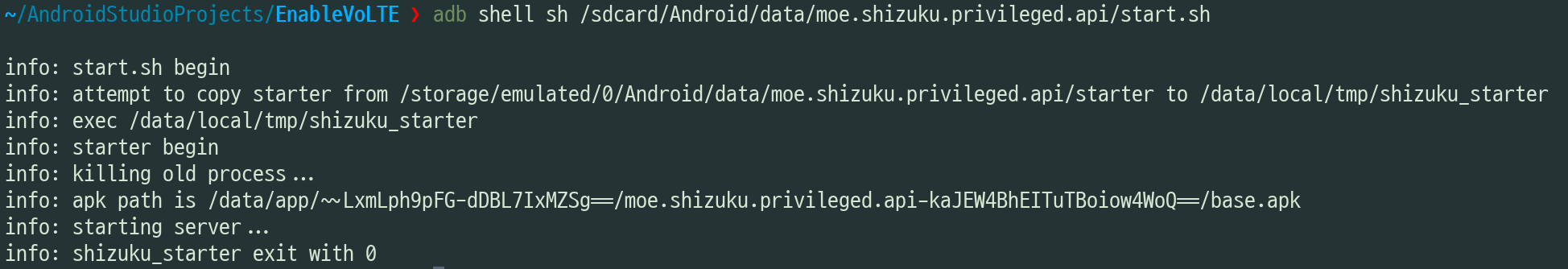 pixel-volte-patch screenshot 1