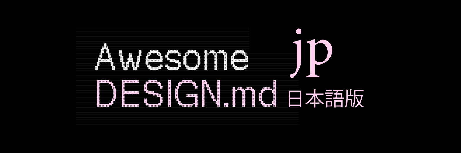Awesome Design MD JP