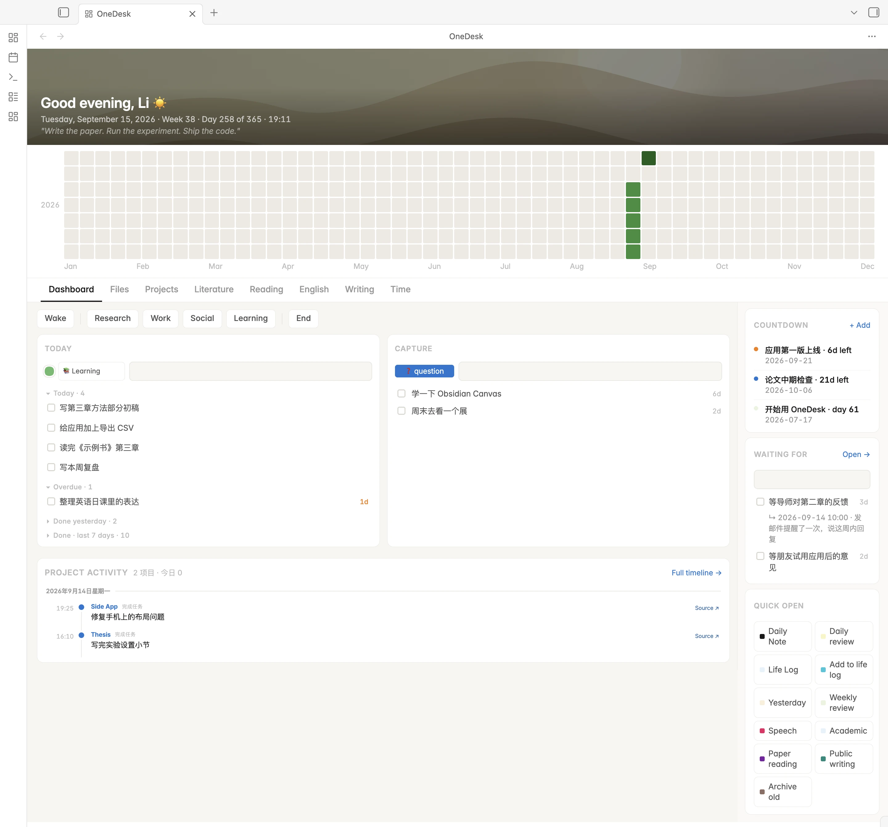 OneDesk dashboard