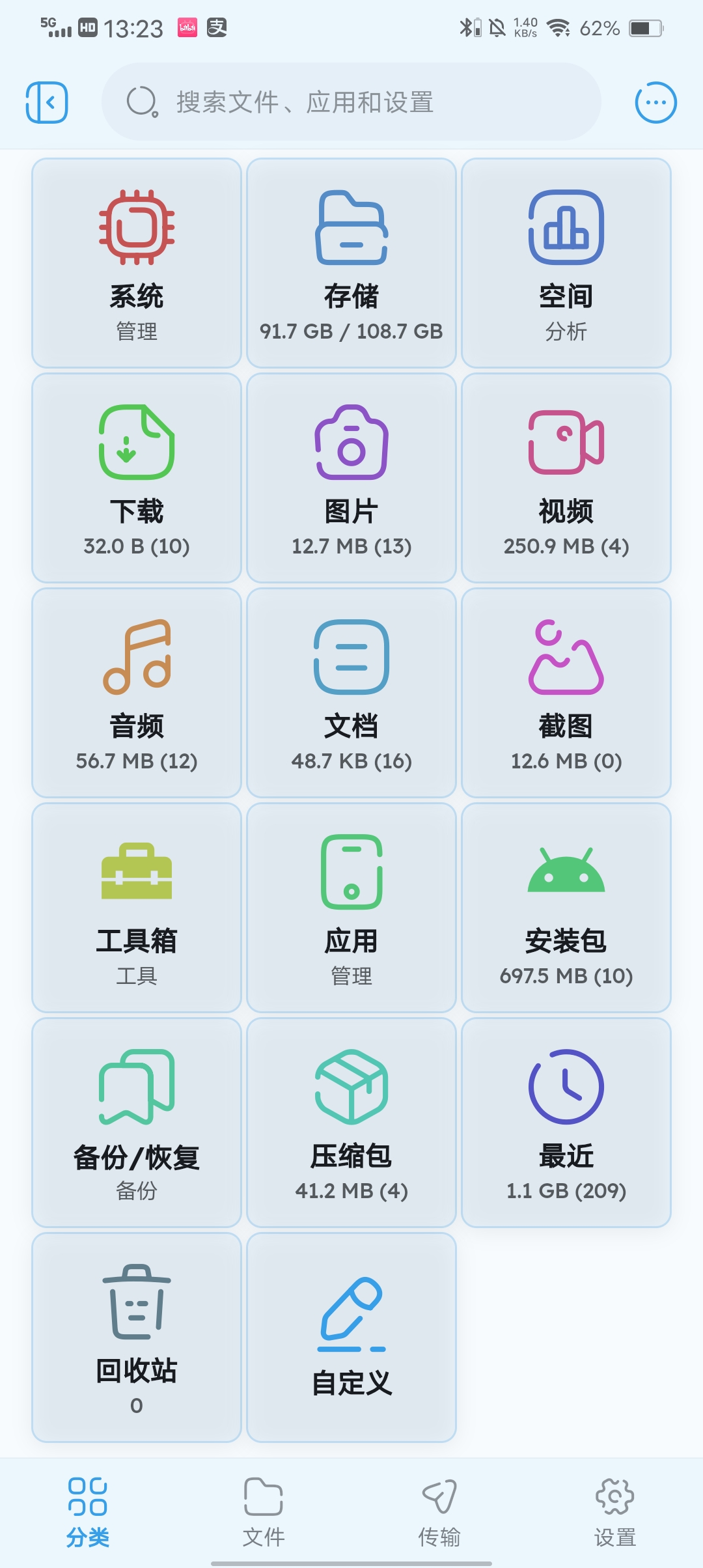 ZenFile screenshot 5
