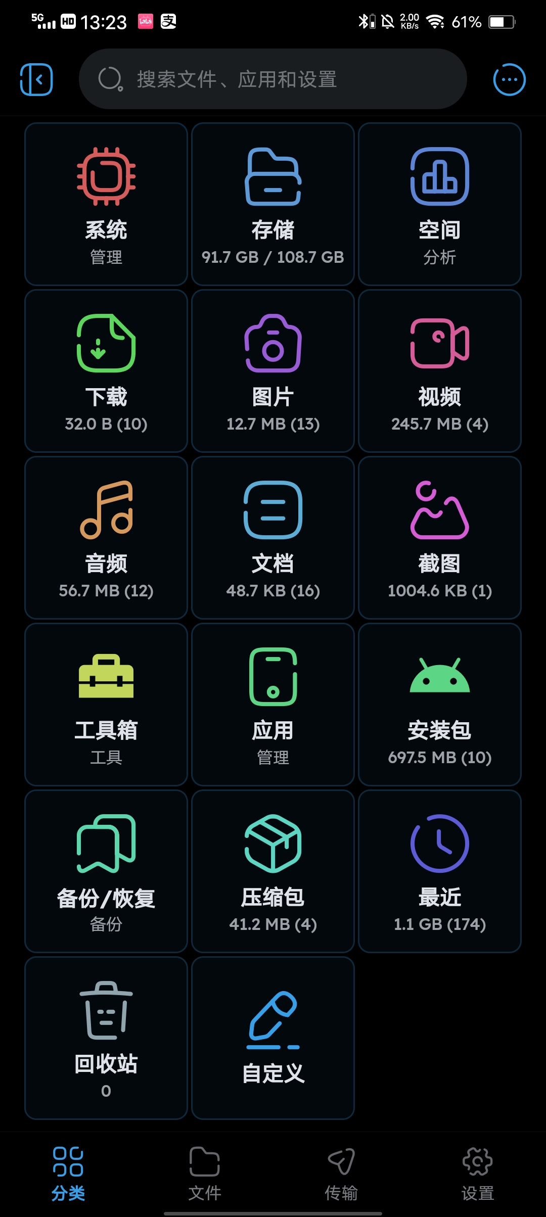 ZenFile screenshot 6