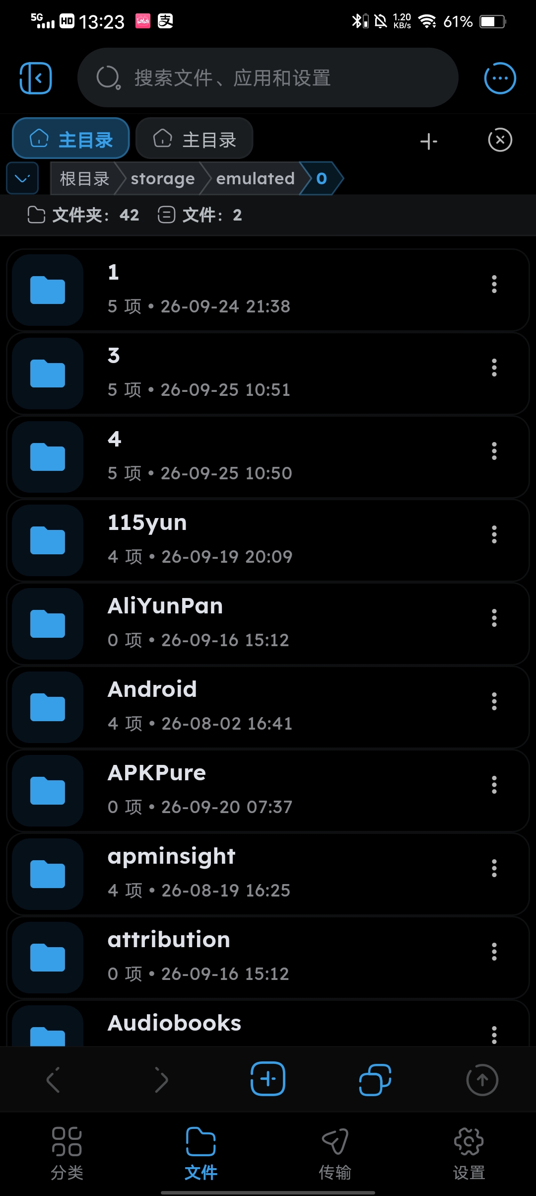 ZenFile screenshot 7