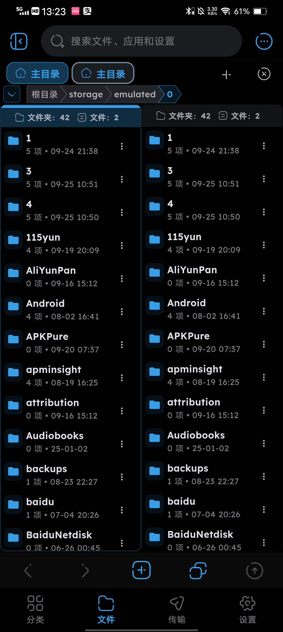 ZenFile screenshot 8