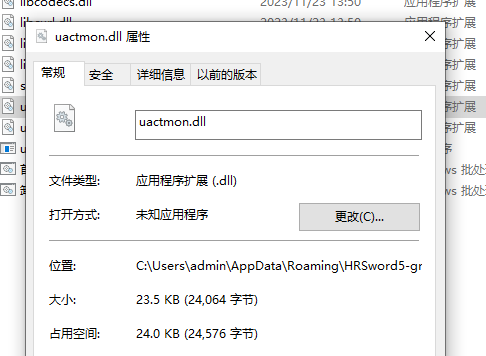image-20260313225907245