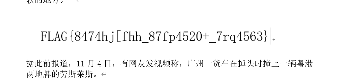image-20260314000135281