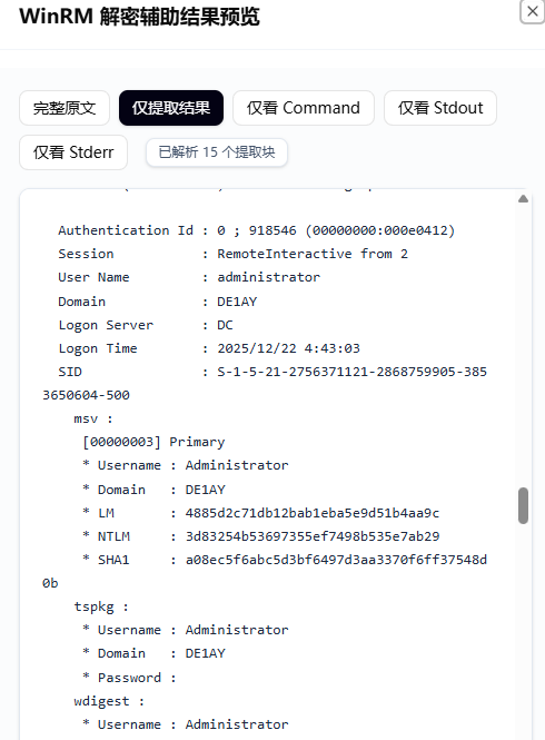 image-20260421224654358