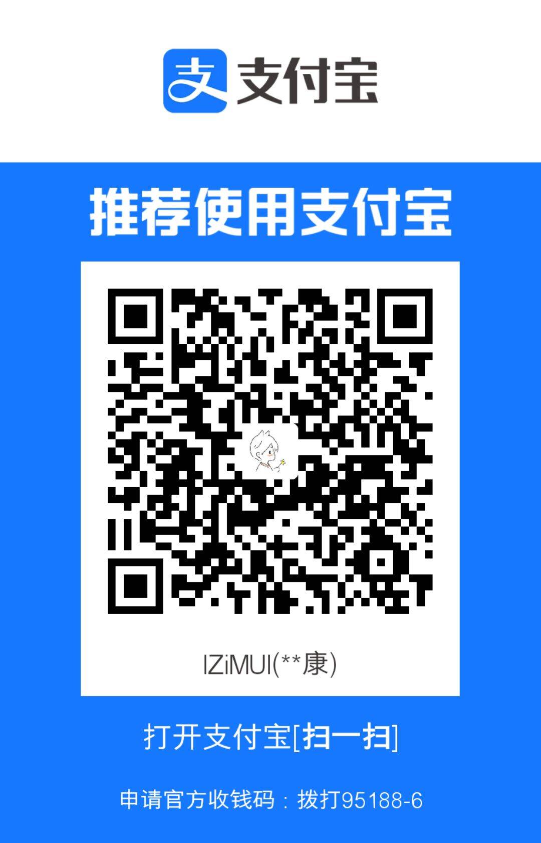 Alipay