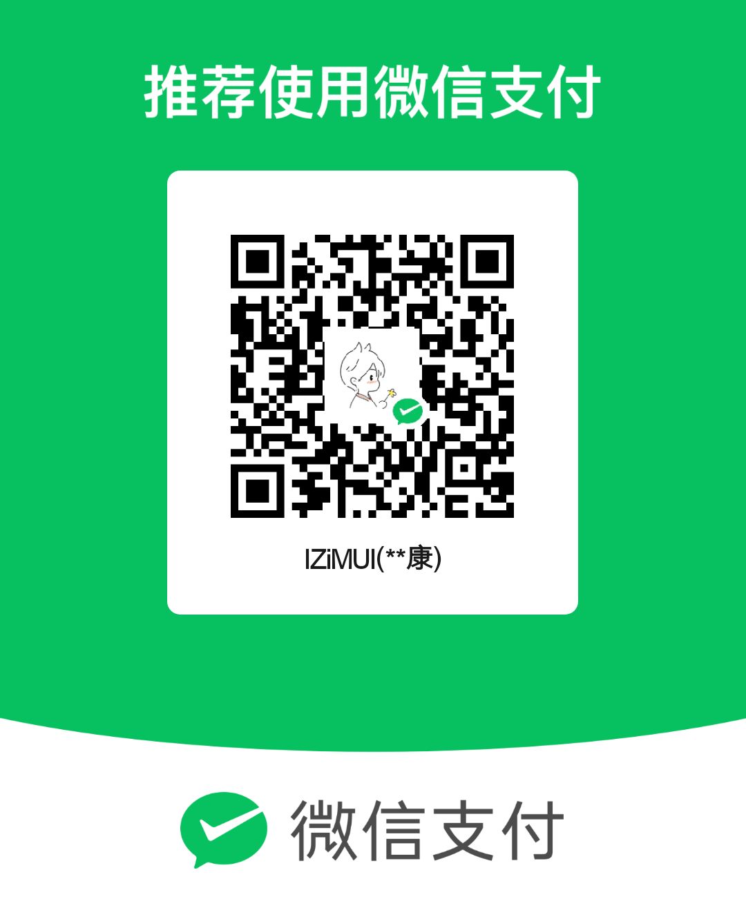 WeChat