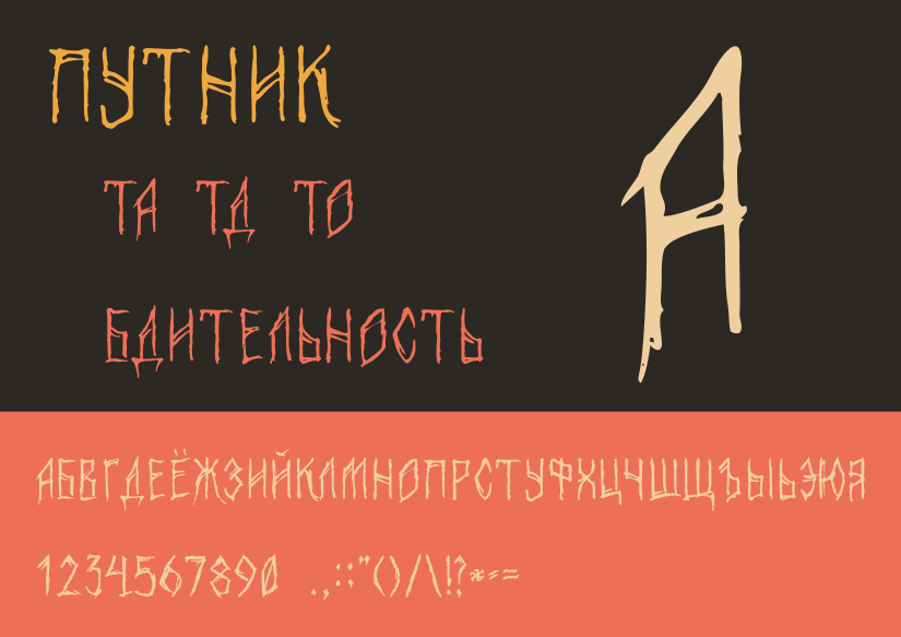 Font Preview