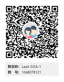 docs/communicate/QQ-LaaS-SOA-1群二维码.png