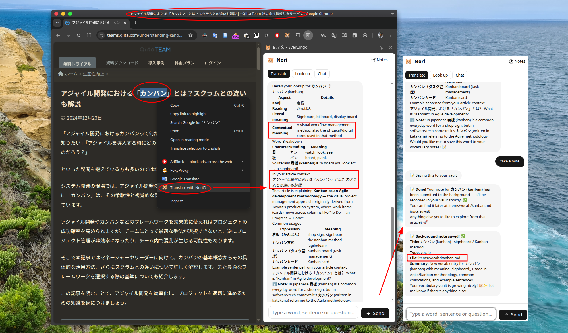 chrome-ext-menu.png