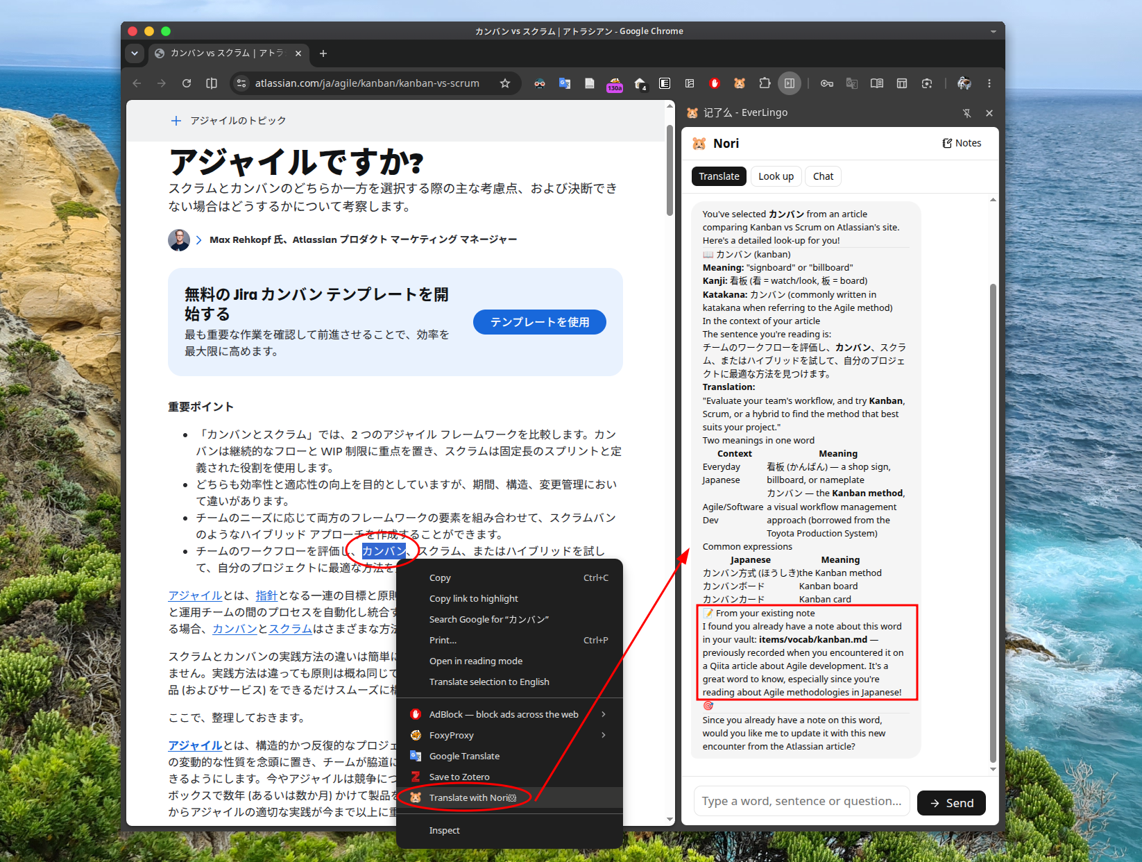chrome-ext-note-recall.png