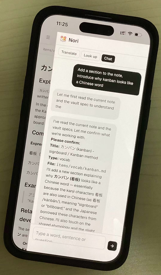手机编辑