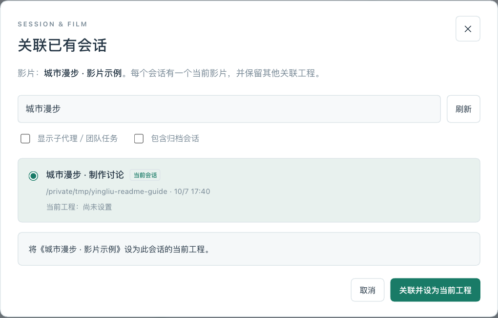 dsh-video-studio 截图 7