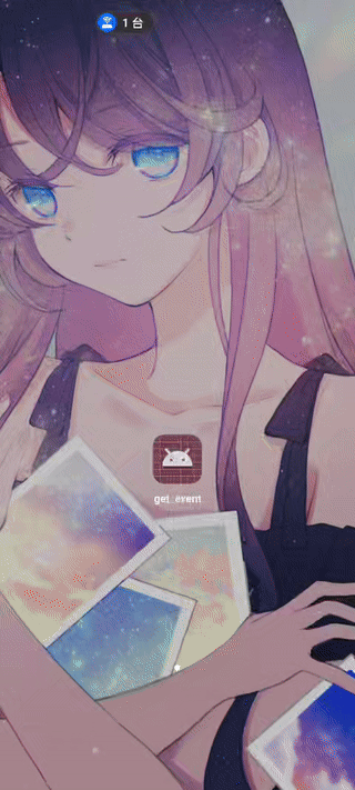 Screenshot 1 of 1