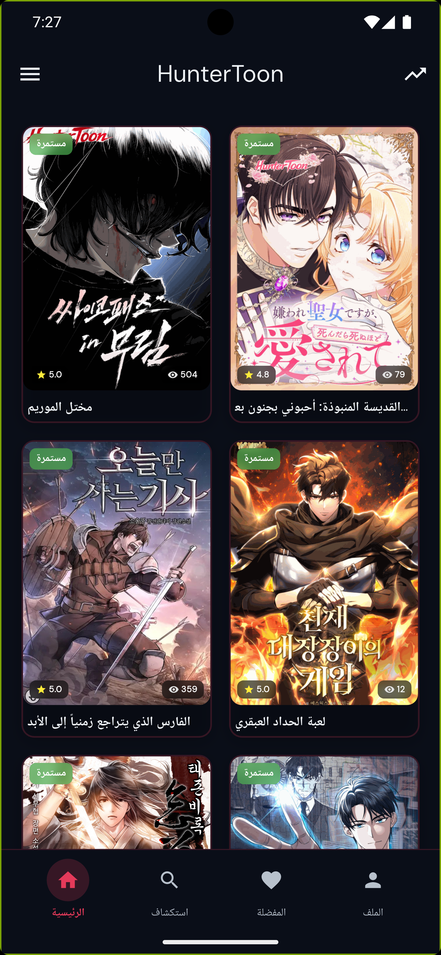 Screen 1
