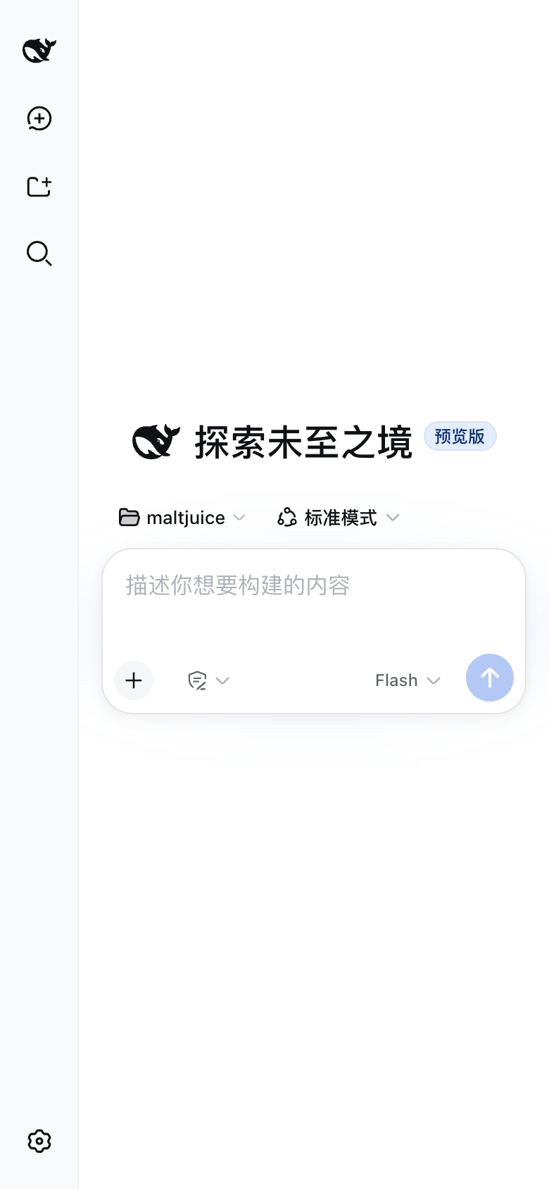 Mobile main