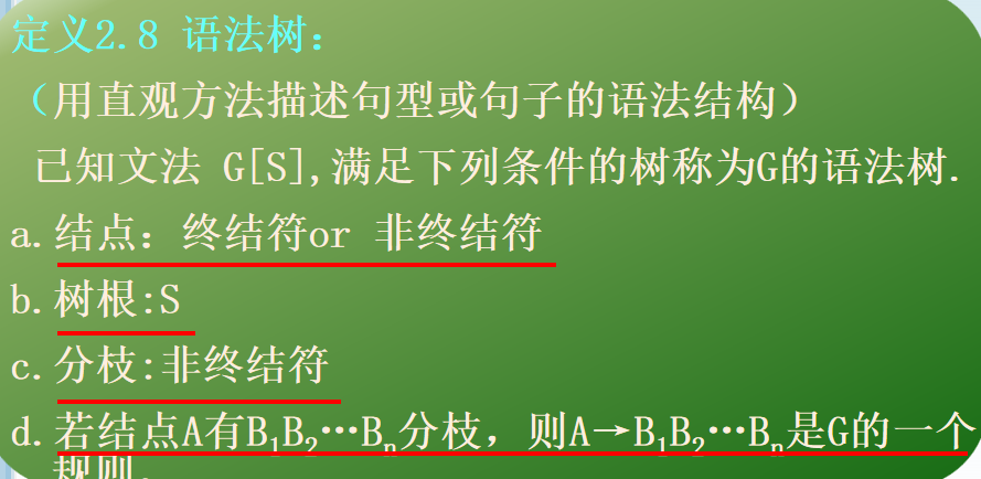 image-20260104143554788