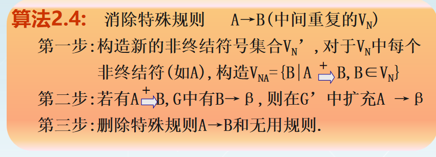 image-20260104164652486