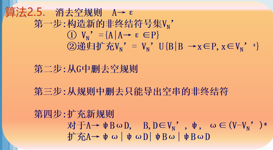 image-20260104170252535