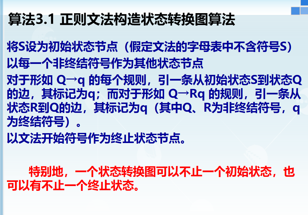 image-20260104202849834