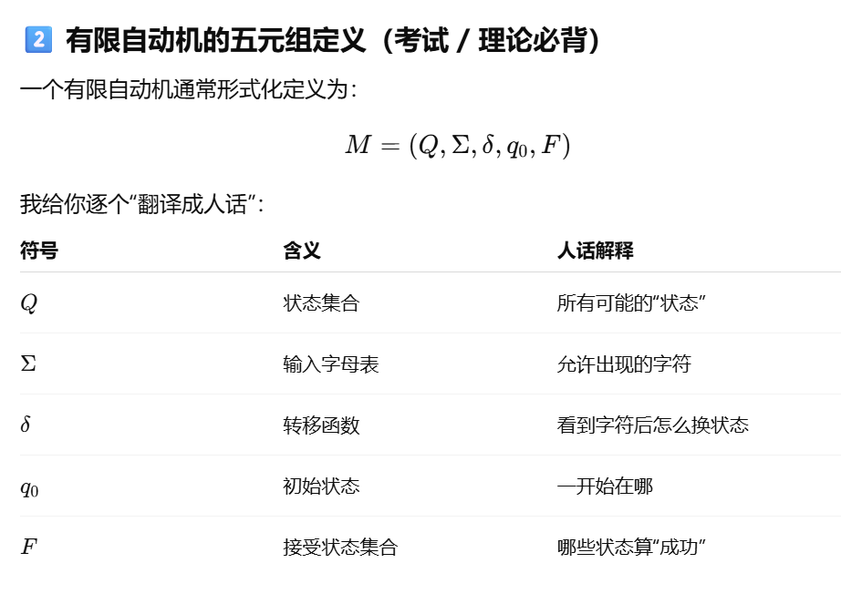 image-20260105142142547