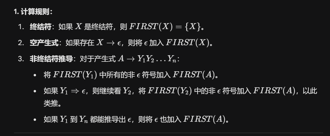 image-20260106142934782