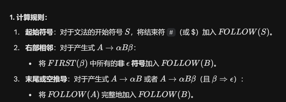 image-20260106142940871