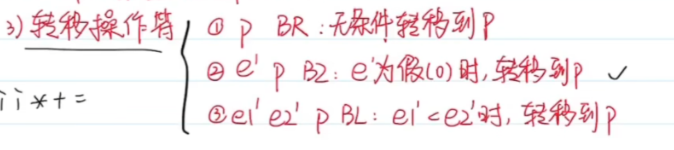 image-20260106191615768