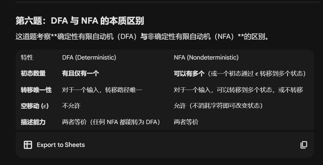 image-20260107104049991