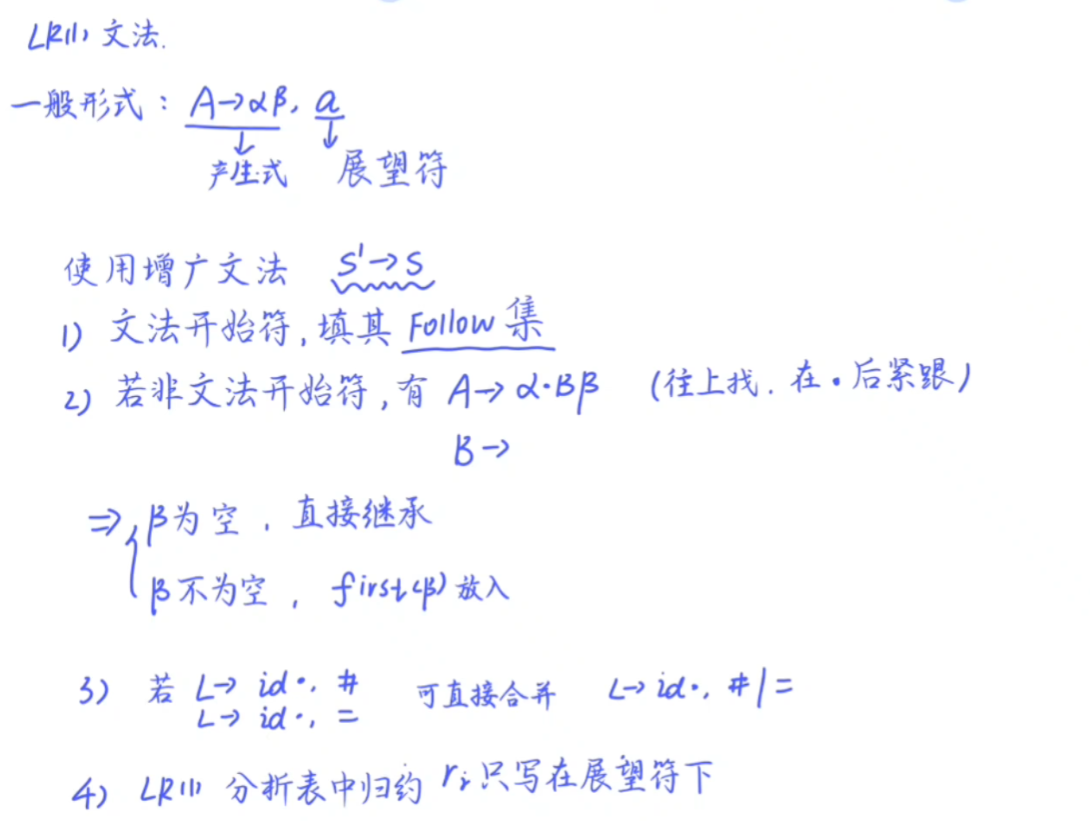 image-20260107105743885