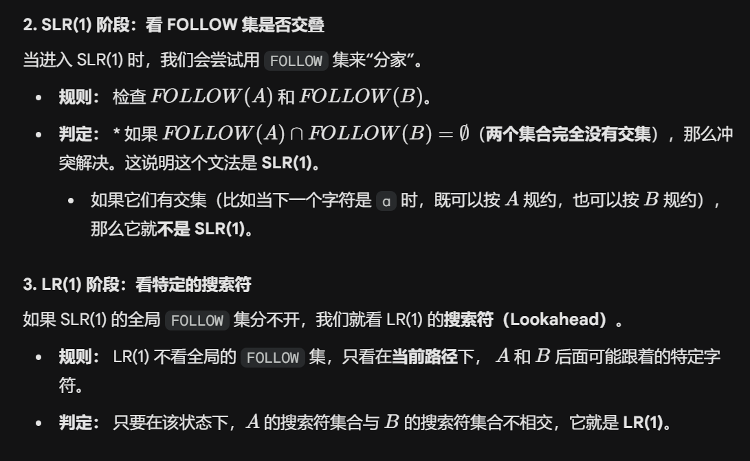 image-20260107105835514