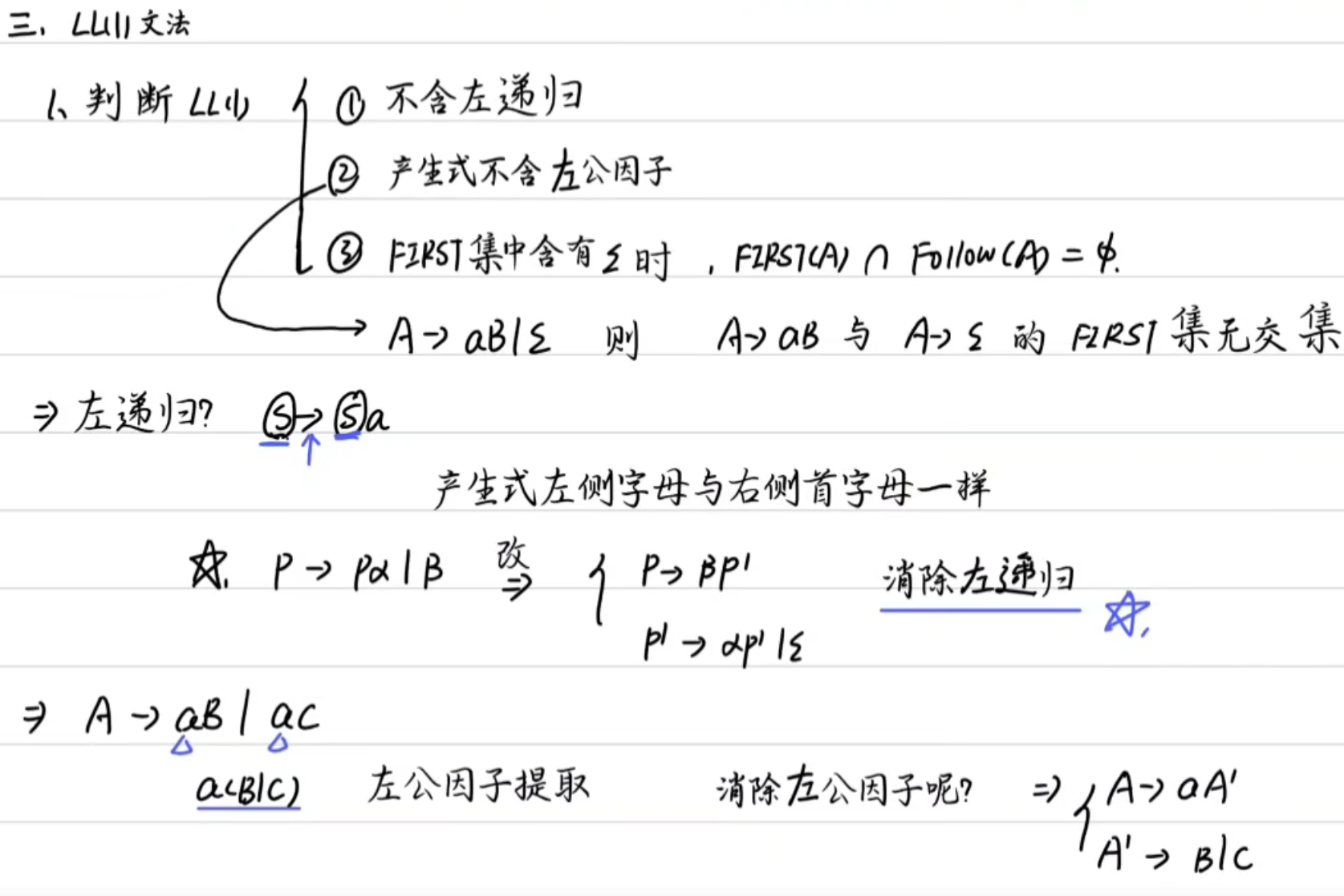 image-20260107123417697