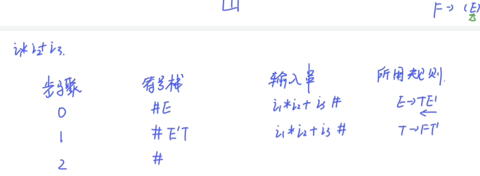 image-20260107132642591