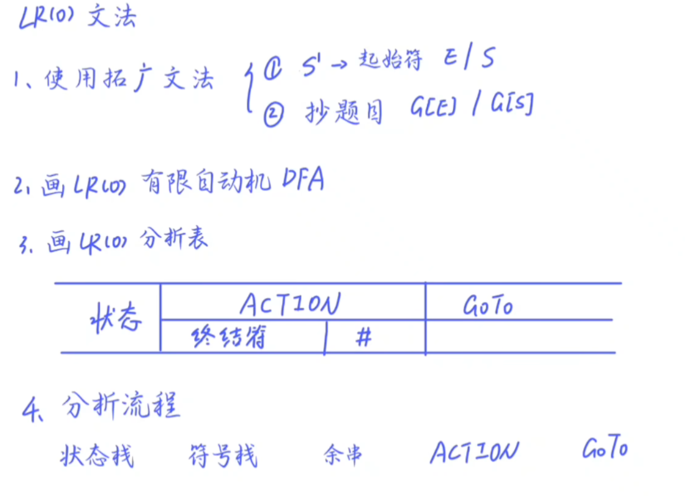 image-20260107132846824