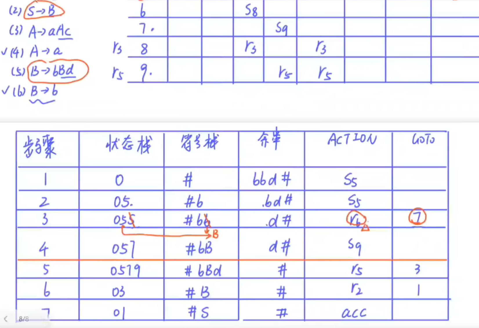 image-20260107133205604