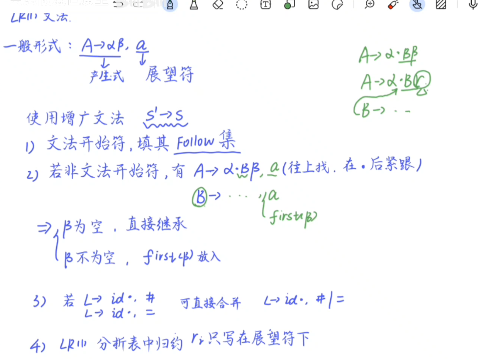 image-20260107133359144